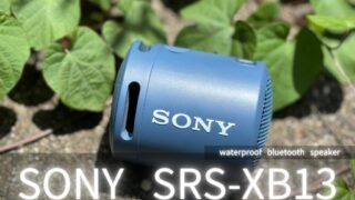 【値下げ不可】SONY SRS-XB13 ワイヤレススピーカー　赤青セット 値下げ不可】SONY SRS-XB13 ワイヤレススピーカー 赤青セ