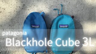 patagonia_v3-320x180.jpg