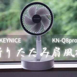 KEYNICE-320x320.jpg