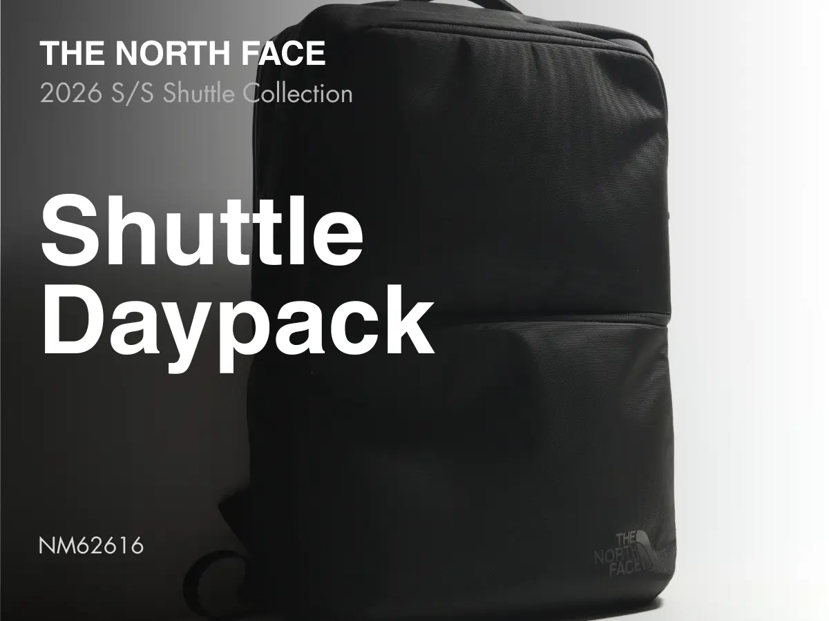 【2026春夏新作】ザ・ノースフェイスのシャトルデイパック NM62615をレビュー！容量4L増で軽量化、素材と内装の変更点を解説