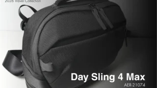 Aer Day Sling 4 Max レビュー: 11インチタブレットと500ml水筒を身軽に持ち歩ける6Lスリング