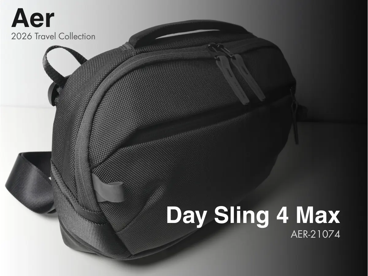 Aer Day Sling 4 Max レビュー: 11インチタブレットと500ml水筒を身軽に持ち歩ける6Lスリング